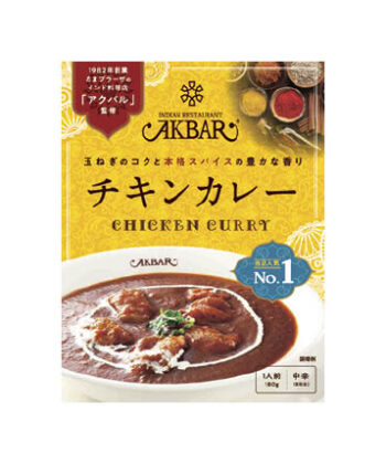 AKBAR　チキンカレー