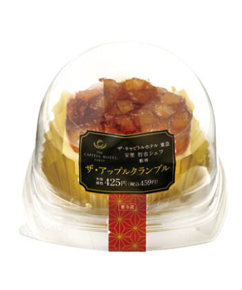 ザ・アップルクランブル